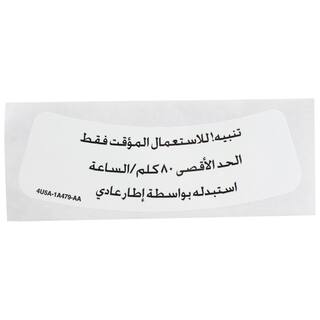 Tire Pressure Instruction Decal OEM Parts 4U5Z19A354A